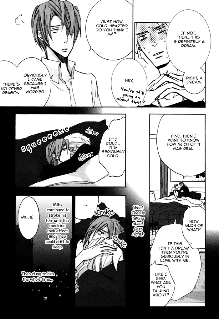 Silence (AKIYAMA Koito) Chapter 6 page 5 - Chapter 6