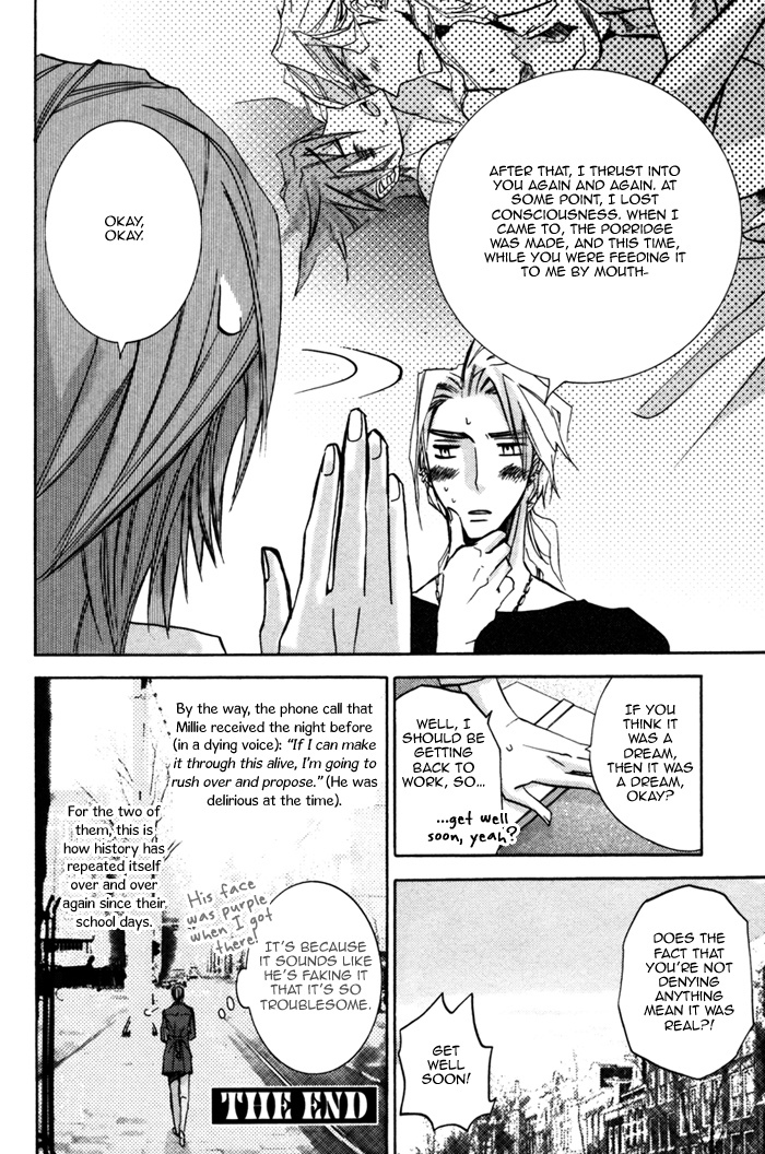 Silence (AKIYAMA Koito) Chapter 6 page 8 - Chapter 6