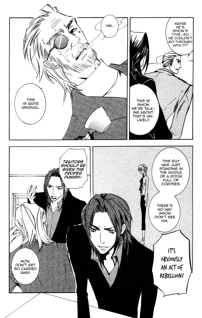 Silence (AKIYAMA Koito) Chapter 7 page 11 - Chapter 7