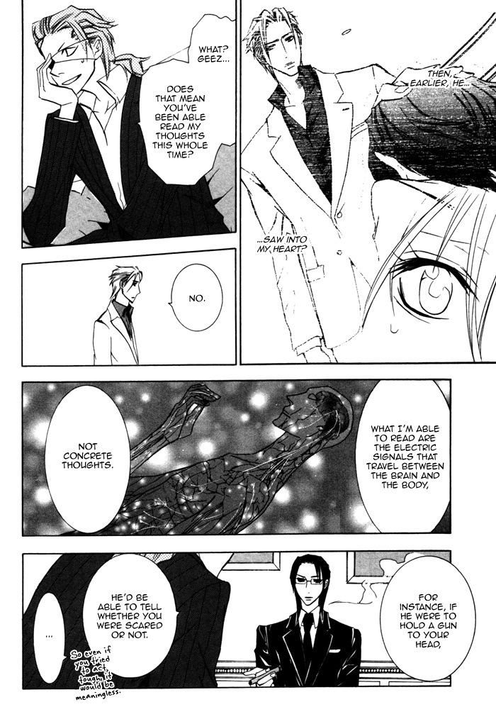 Silence (AKIYAMA Koito) Chapter 7 page 14 - Chapter 7
