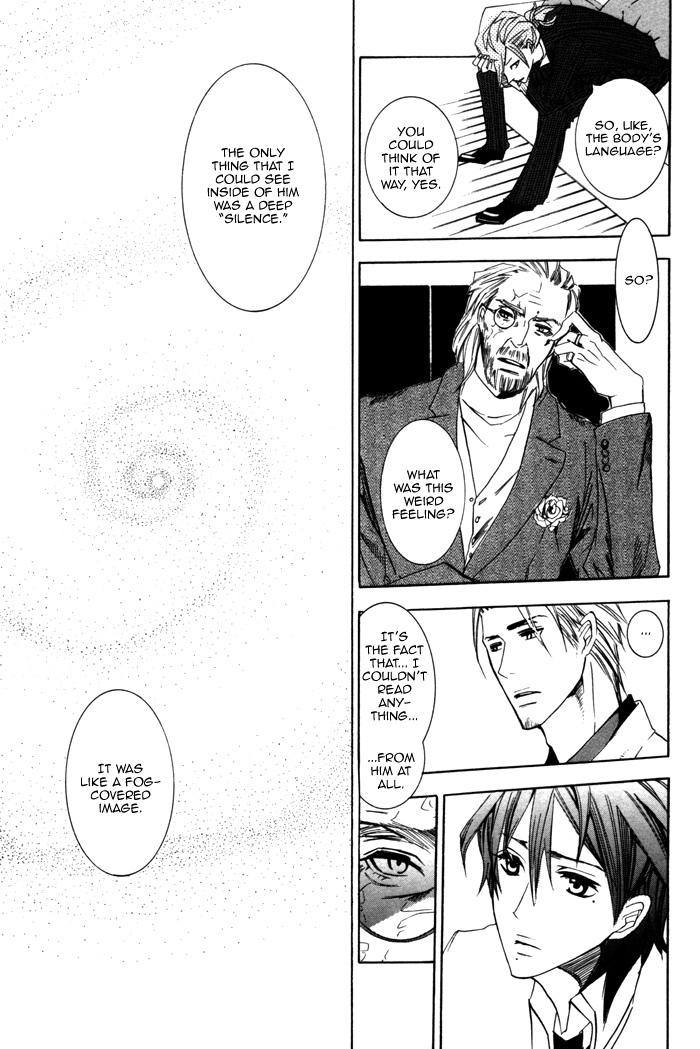 Silence (AKIYAMA Koito) Chapter 7 page 15 - Chapter 7