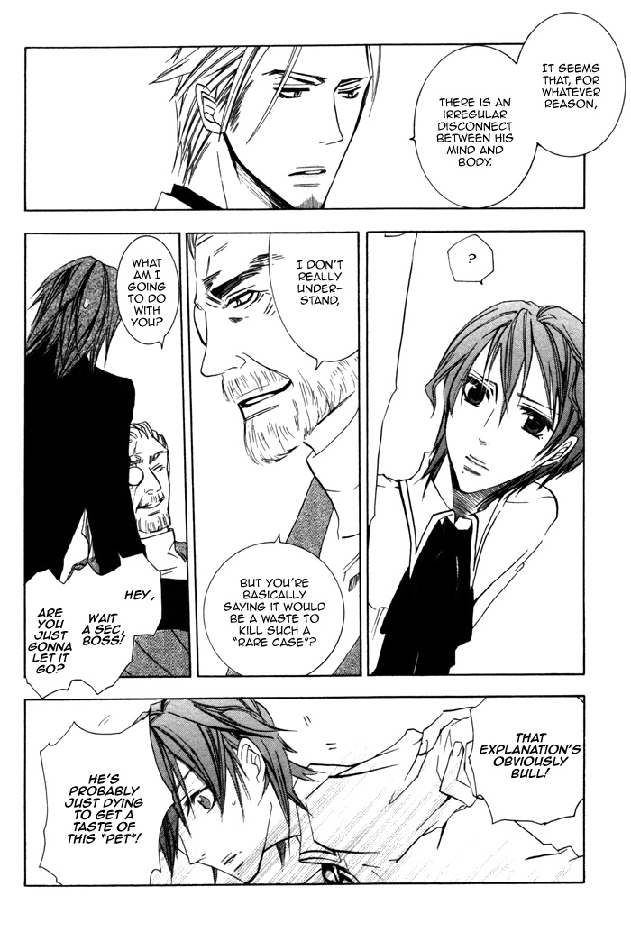 Silence (AKIYAMA Koito) Chapter 7 page 16 - Chapter 7