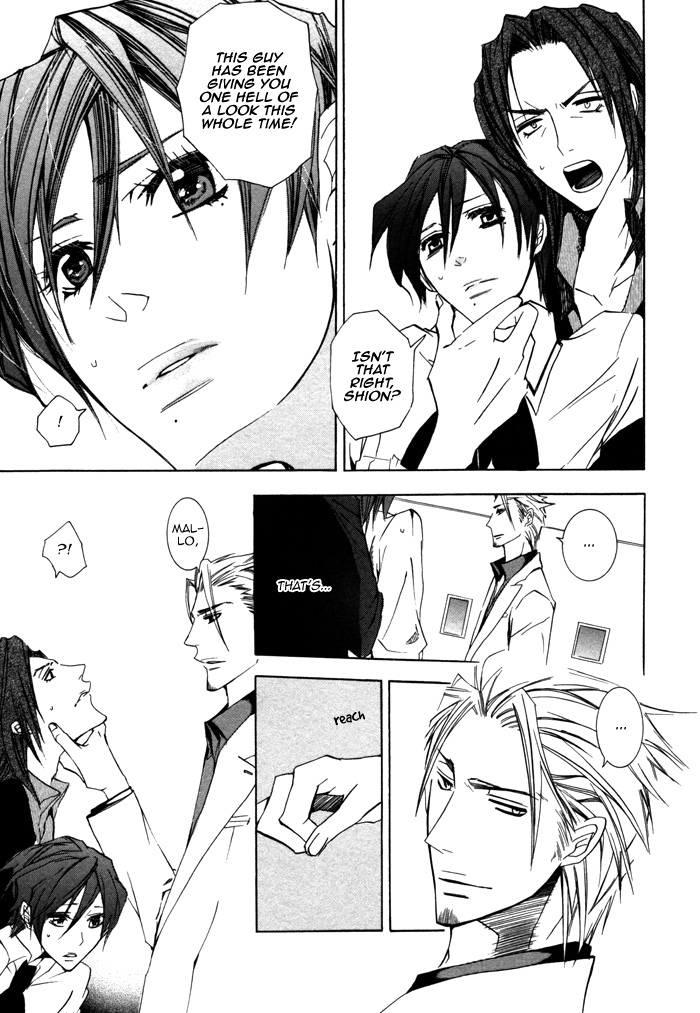 Silence (AKIYAMA Koito) Chapter 7 page 17 - Chapter 7