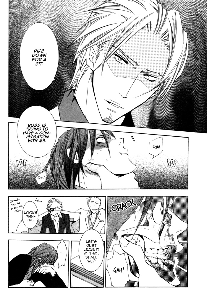 Silence (AKIYAMA Koito) Chapter 7 page 18 - Chapter 7
