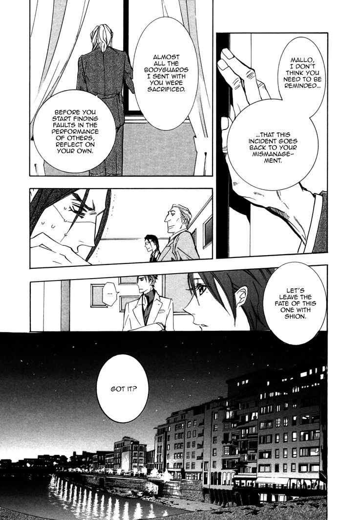 Silence (AKIYAMA Koito) Chapter 7 page 19 - Chapter 7