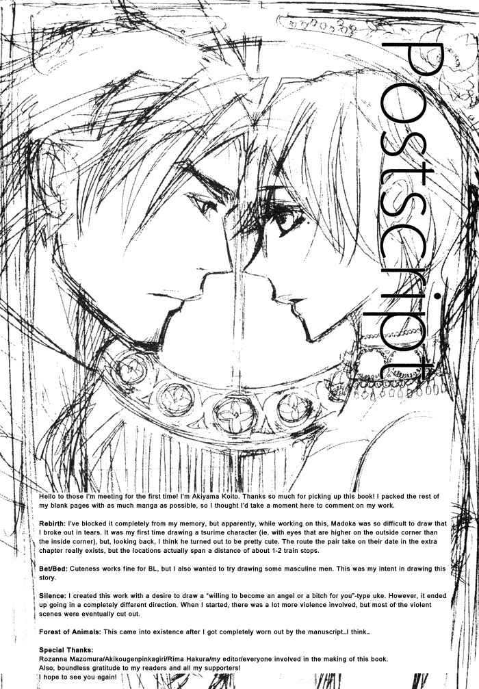 Silence (AKIYAMA Koito) Chapter 7 page 2 - Chapter 7