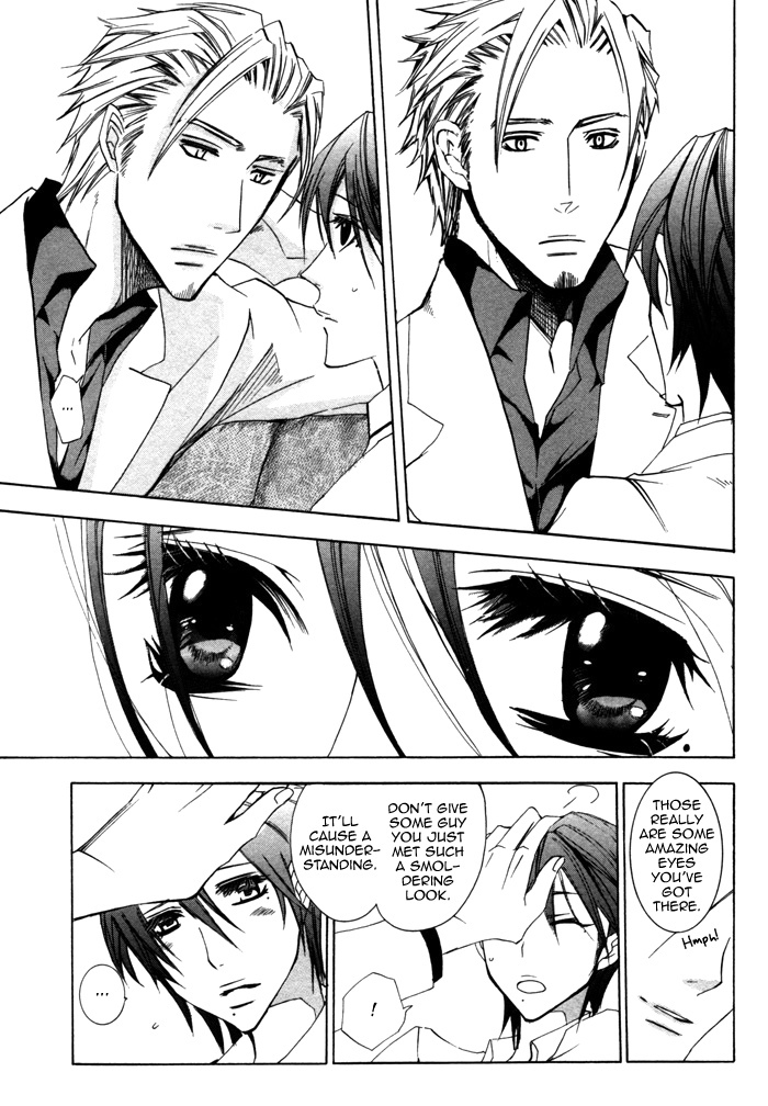 Silence (AKIYAMA Koito) Chapter 7 page 23 - Chapter 7