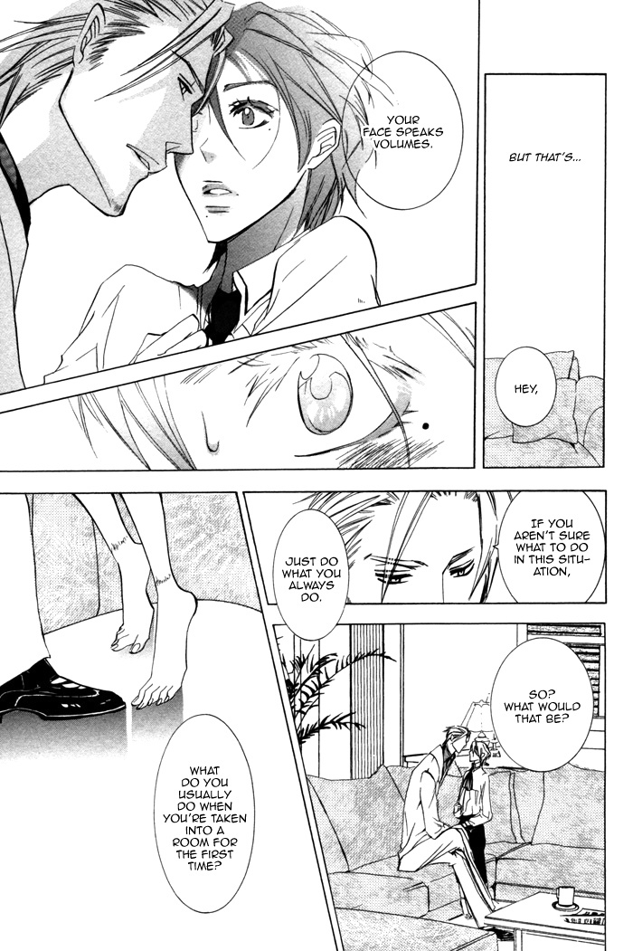 Silence (AKIYAMA Koito) Chapter 7 page 25 - Chapter 7