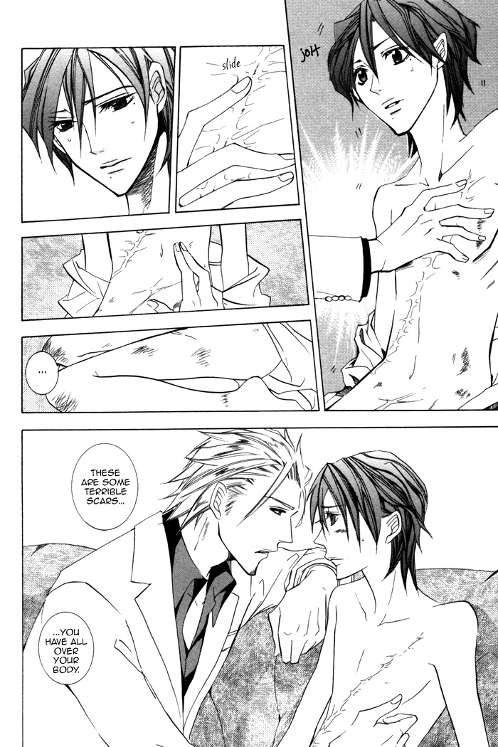 Silence (AKIYAMA Koito) Chapter 7 page 27 - Chapter 7