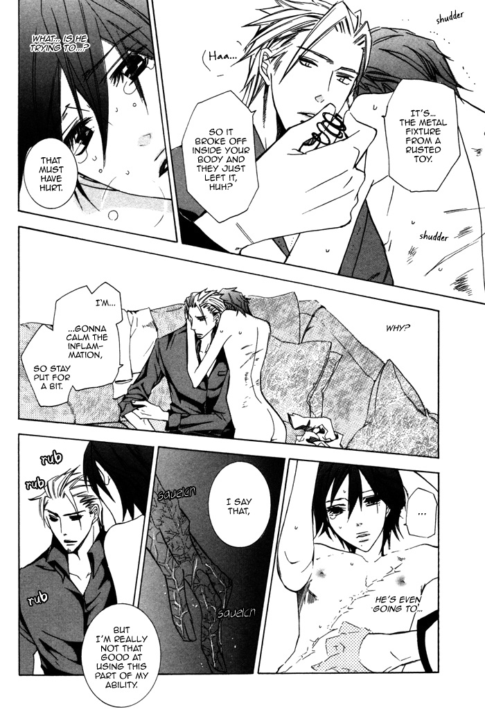 Silence (AKIYAMA Koito) Chapter 7 page 29 - Chapter 7