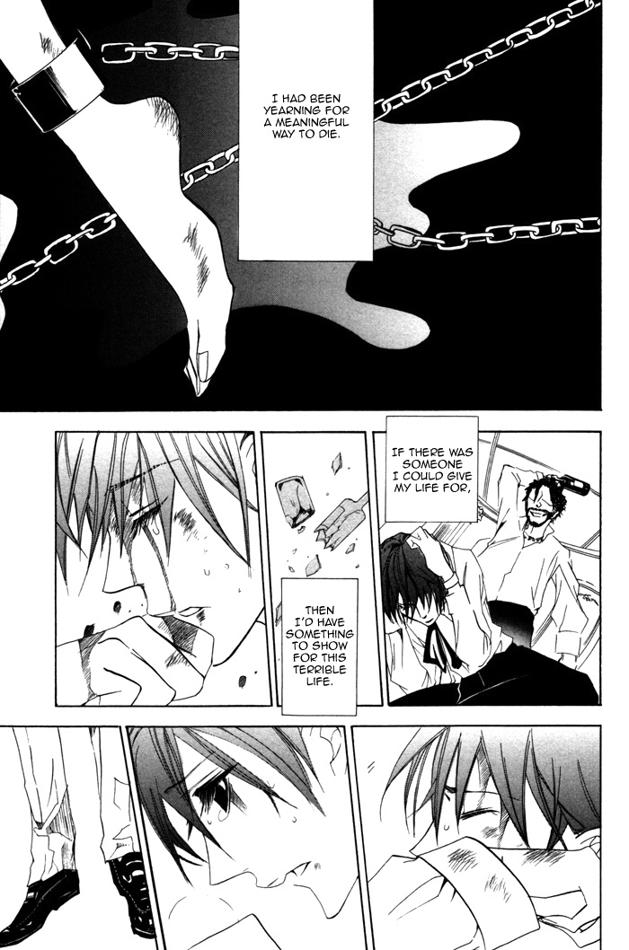 Silence (AKIYAMA Koito) Chapter 7 page 3 - Chapter 7