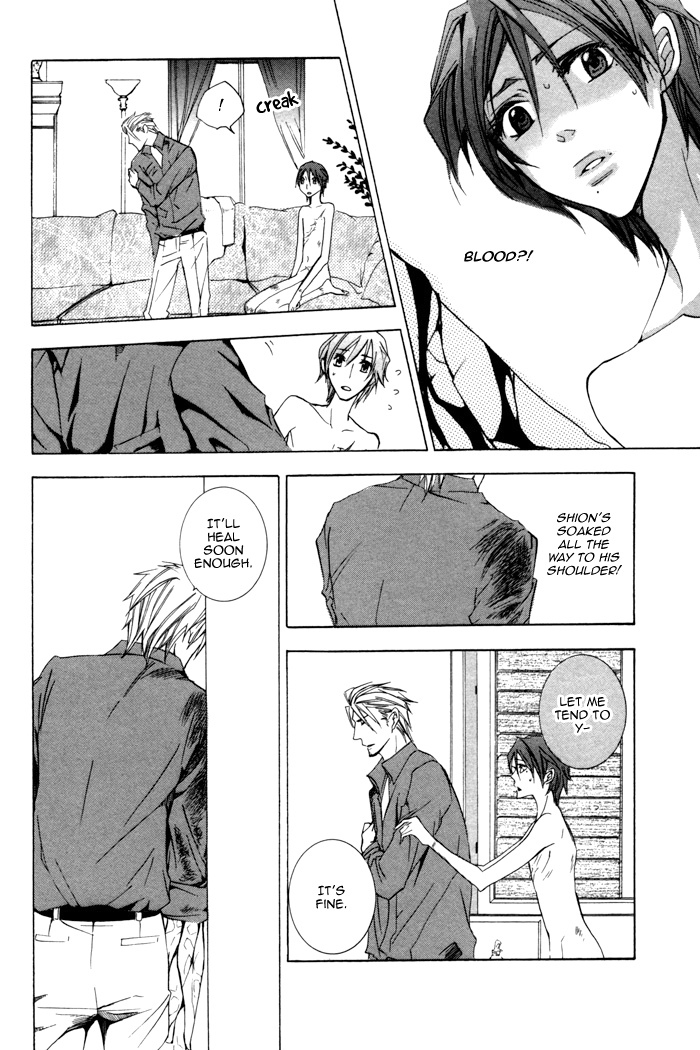 Silence (AKIYAMA Koito) Chapter 7 page 31 - Chapter 7