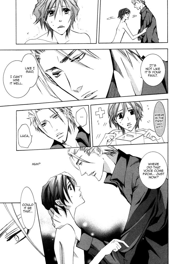 Silence (AKIYAMA Koito) Chapter 7 page 32 - Chapter 7