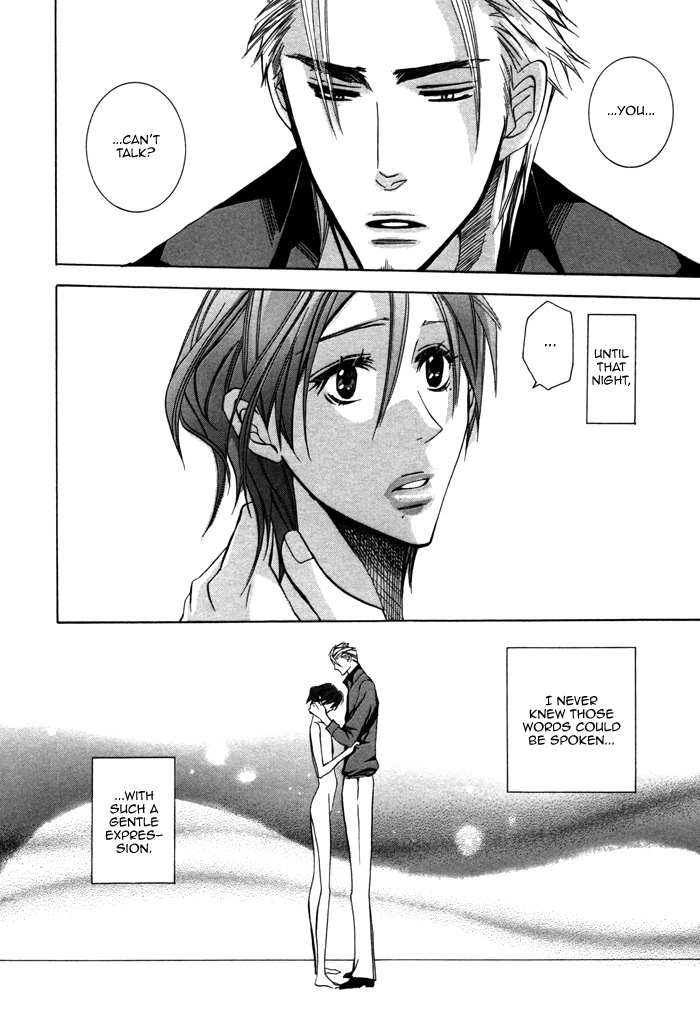 Silence (AKIYAMA Koito) Chapter 7 page 33 - Chapter 7