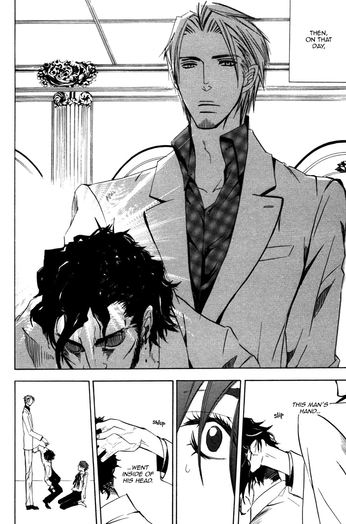 Silence (AKIYAMA Koito) Chapter 7 page 4 - Chapter 7