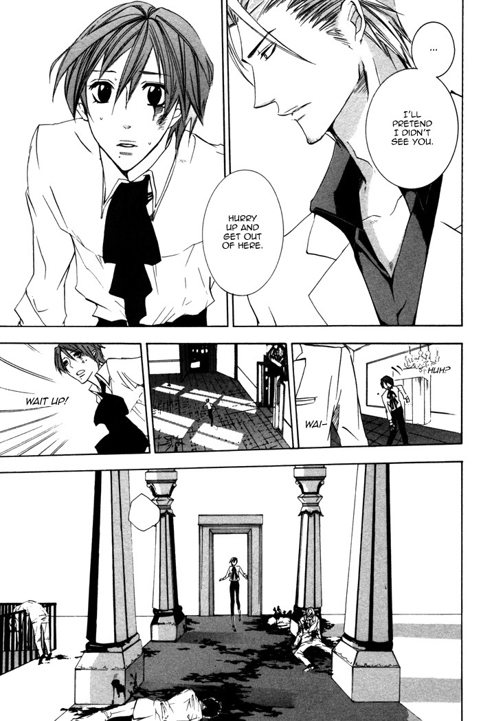 Silence (AKIYAMA Koito) Chapter 7 page 7 - Chapter 7