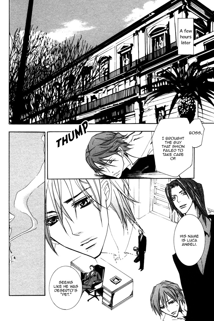 Silence (AKIYAMA Koito) Chapter 7 page 8 - Chapter 7