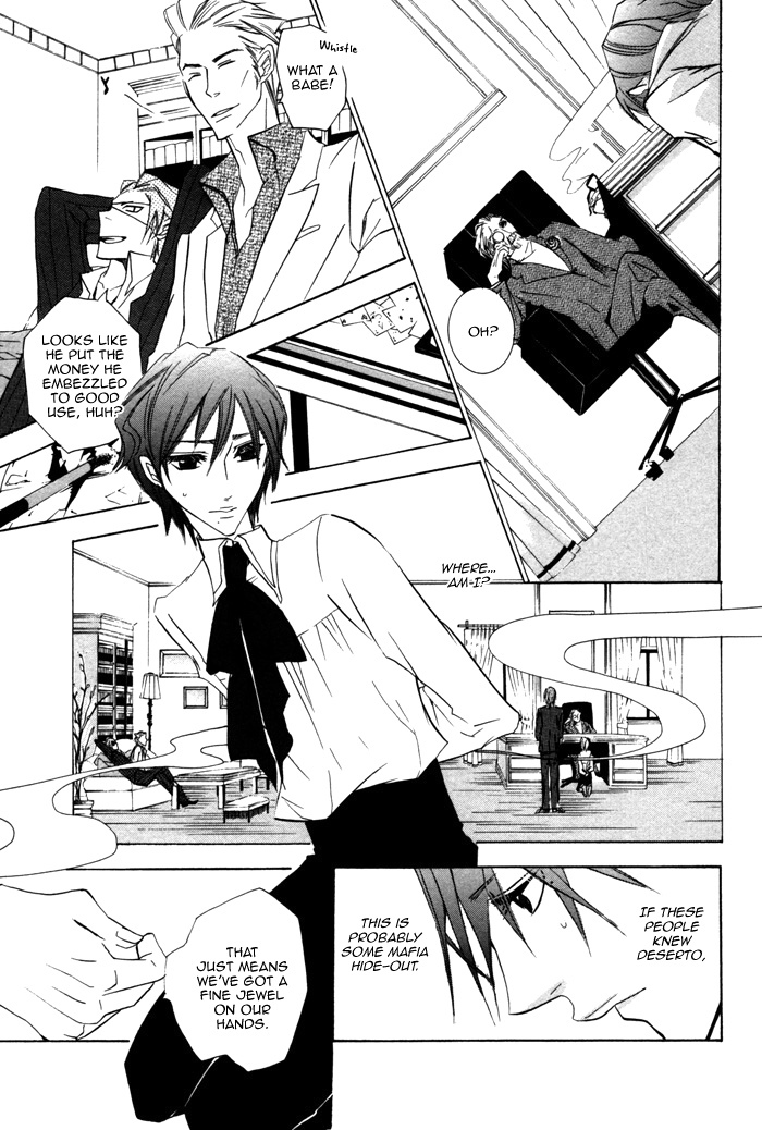 Silence (AKIYAMA Koito) Chapter 7 page 9 - Chapter 7