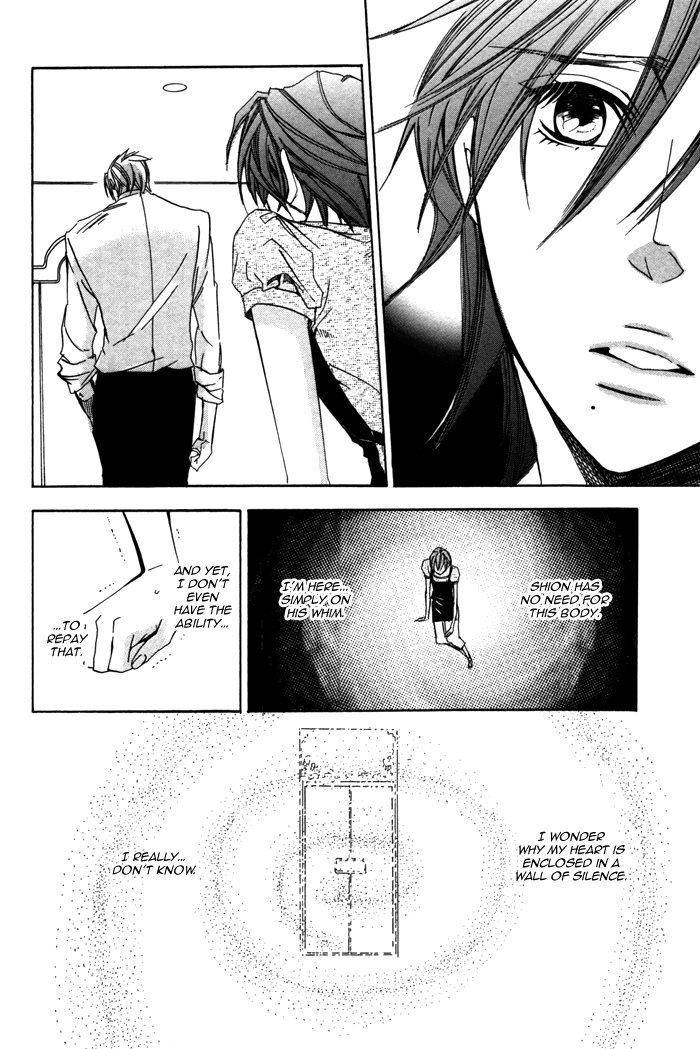 Silence (AKIYAMA Koito) Chapter 8 page 12 - Chapter 8