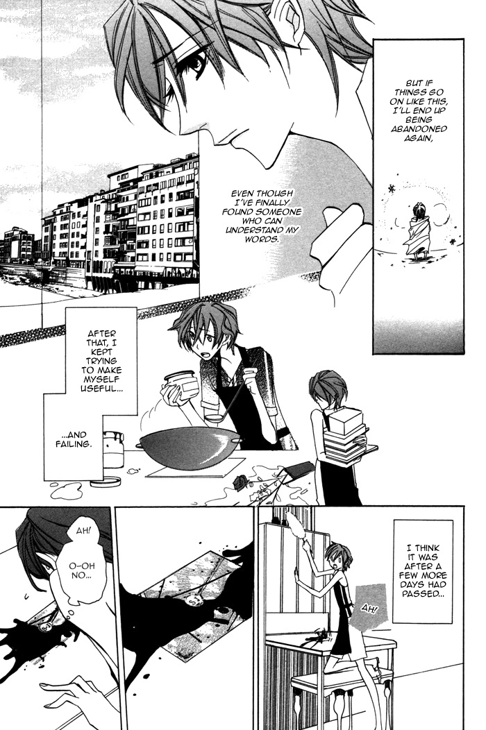 Silence (AKIYAMA Koito) Chapter 8 page 13 - Chapter 8
