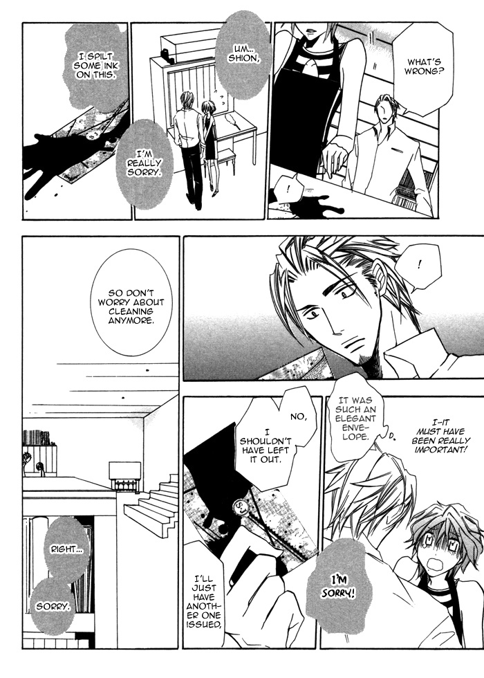 Silence (AKIYAMA Koito) Chapter 8 page 14 - Chapter 8