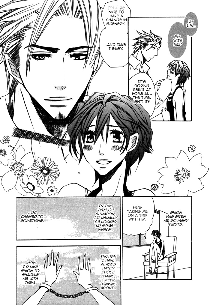 Silence (AKIYAMA Koito) Chapter 8 page 16 - Chapter 8