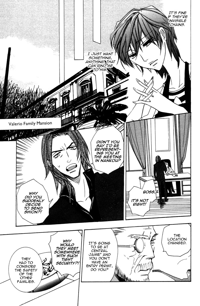 Silence (AKIYAMA Koito) Chapter 8 page 17 - Chapter 8