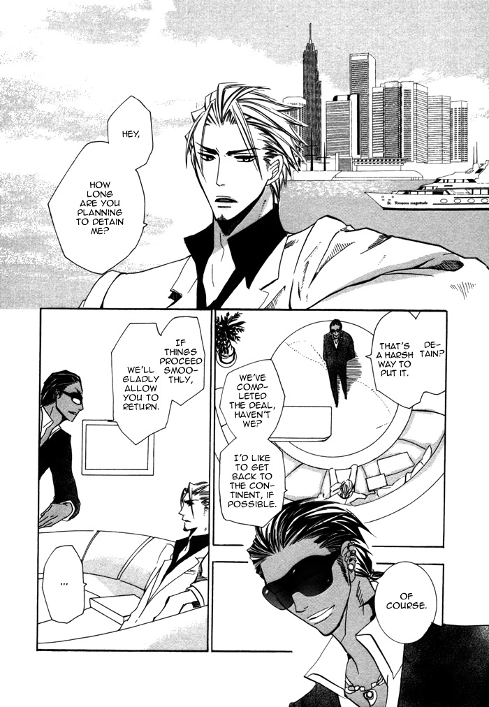Silence (AKIYAMA Koito) Chapter 8 page 20 - Chapter 8