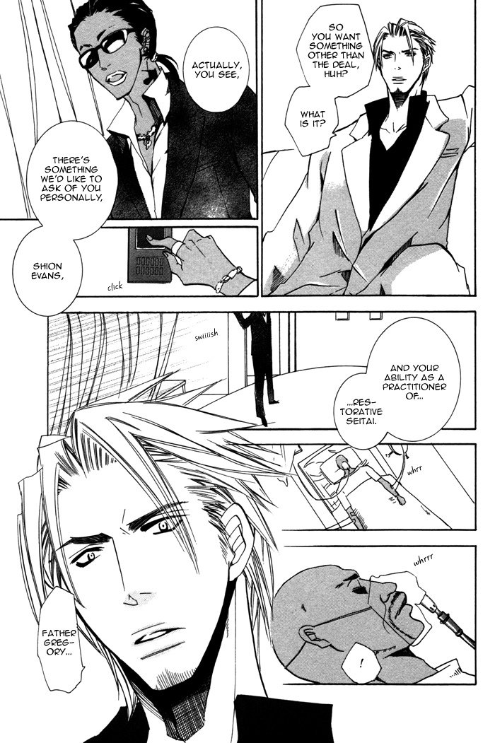 Silence (AKIYAMA Koito) Chapter 8 page 21 - Chapter 8
