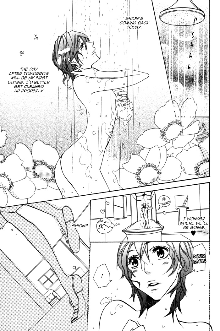 Silence (AKIYAMA Koito) Chapter 8 page 23 - Chapter 8