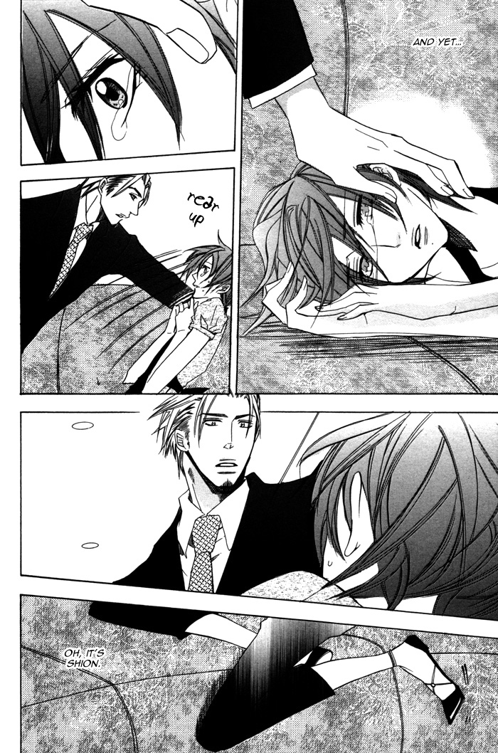 Silence (AKIYAMA Koito) Chapter 8 page 4 - Chapter 8