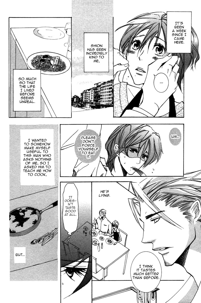 Silence (AKIYAMA Koito) Chapter 8 page 6 - Chapter 8