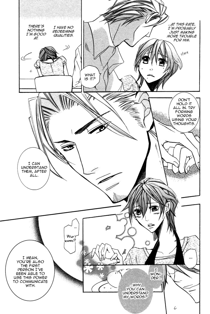Silence (AKIYAMA Koito) Chapter 8 page 7 - Chapter 8