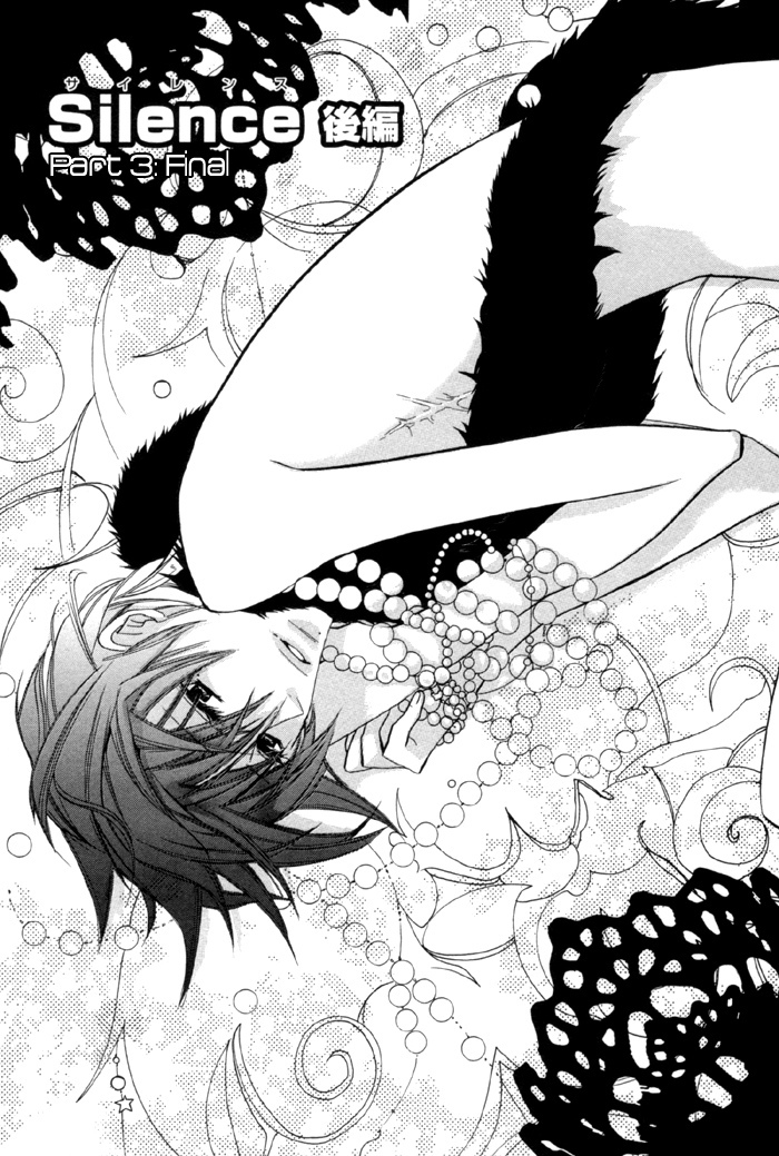 Silence (AKIYAMA Koito) Chapter 9 page 1 - Chapter 9