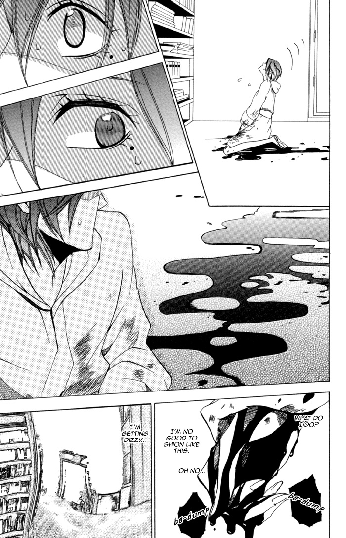 Silence (AKIYAMA Koito) Chapter 9 page 11 - Chapter 9