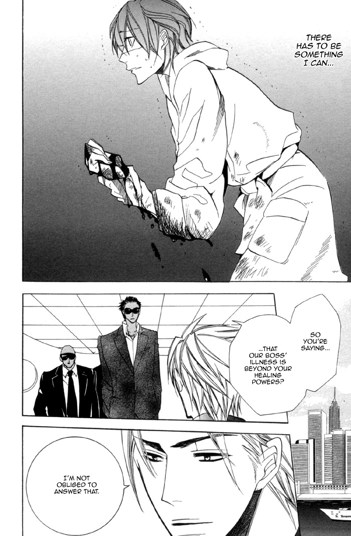 Silence (AKIYAMA Koito) Chapter 9 page 12 - Chapter 9