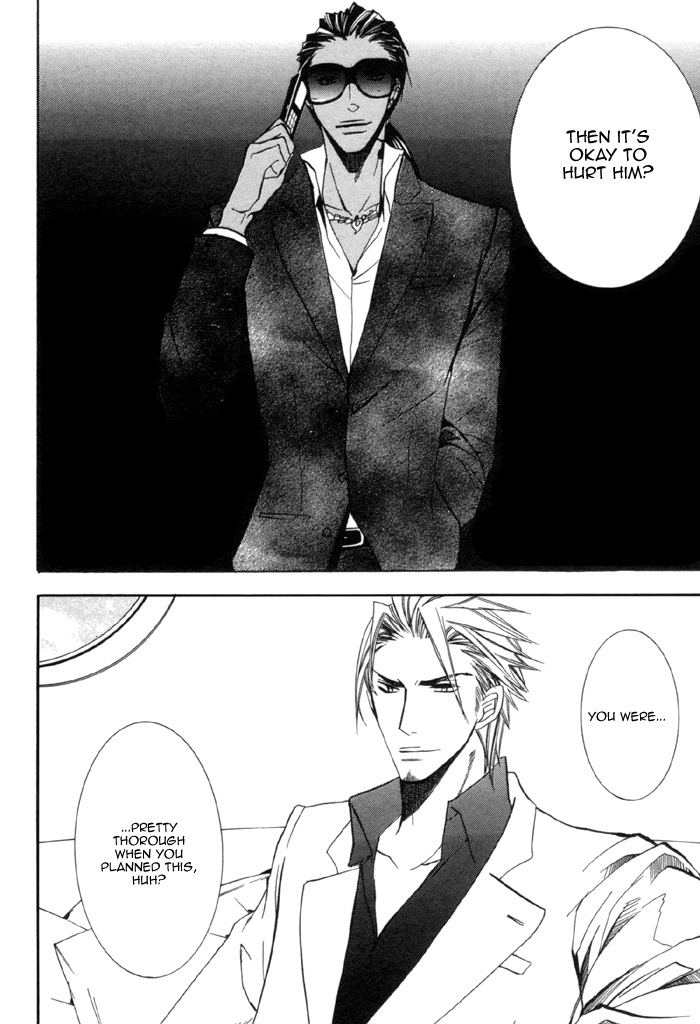 Silence (AKIYAMA Koito) Chapter 9 page 14 - Chapter 9