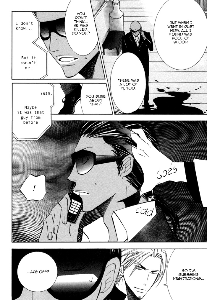 Silence (AKIYAMA Koito) Chapter 9 page 16 - Chapter 9