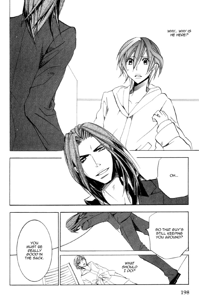 Silence (AKIYAMA Koito) Chapter 9 page 2 - Chapter 9