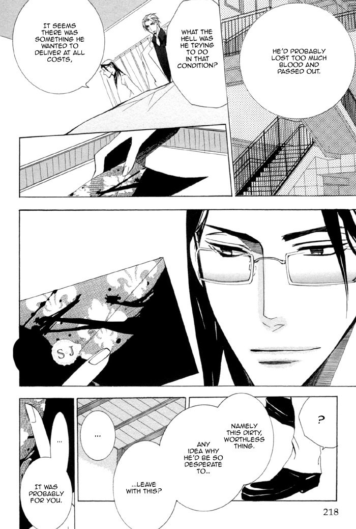 Silence (AKIYAMA Koito) Chapter 9 page 22 - Chapter 9