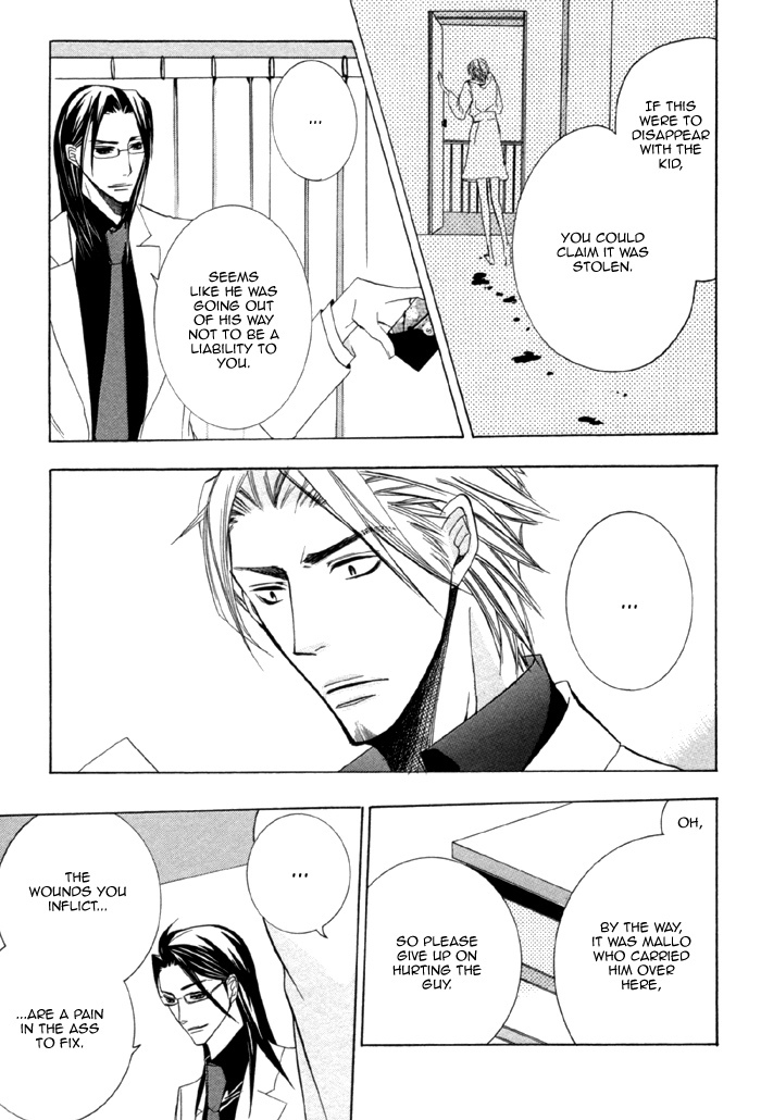 Silence (AKIYAMA Koito) Chapter 9 page 23 - Chapter 9