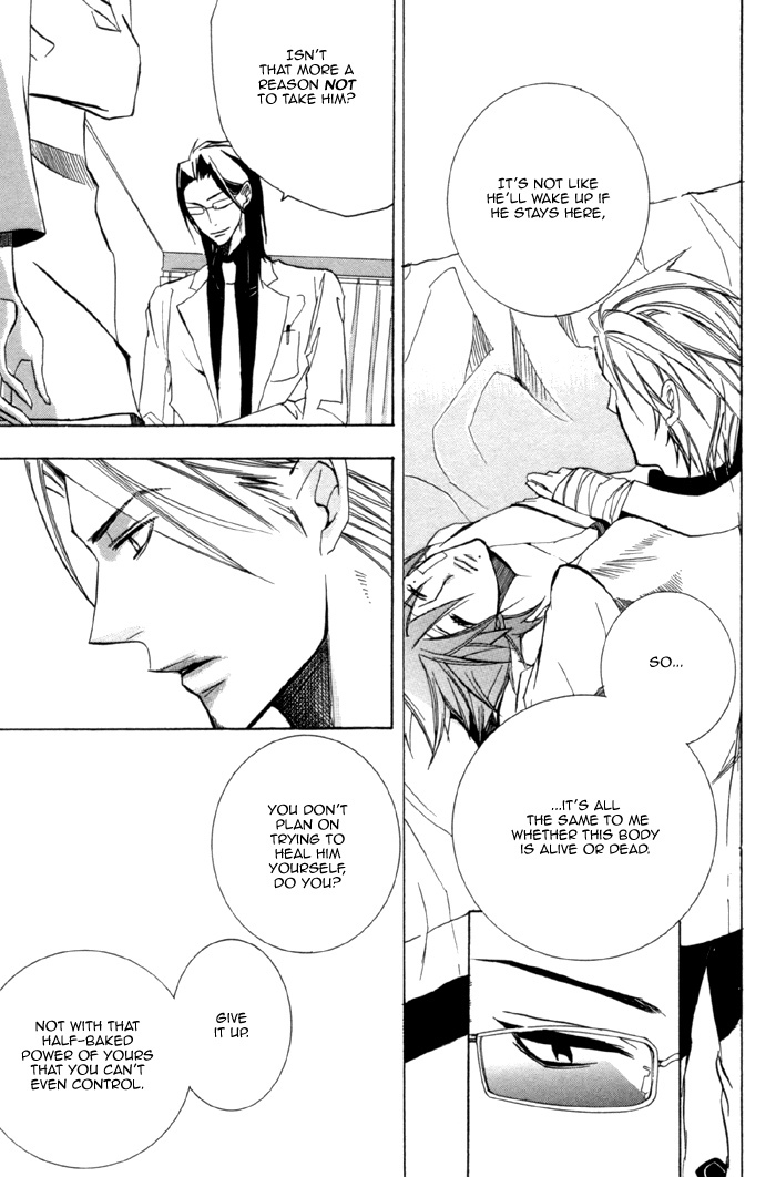 Silence (AKIYAMA Koito) Chapter 9 page 25 - Chapter 9