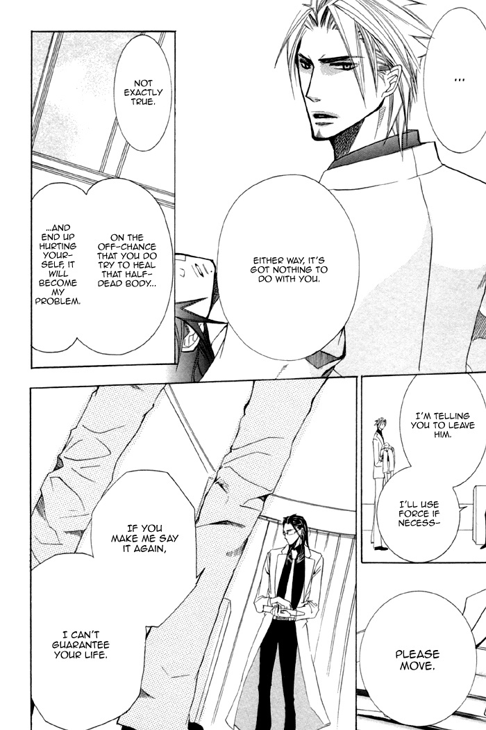 Silence (AKIYAMA Koito) Chapter 9 page 26 - Chapter 9