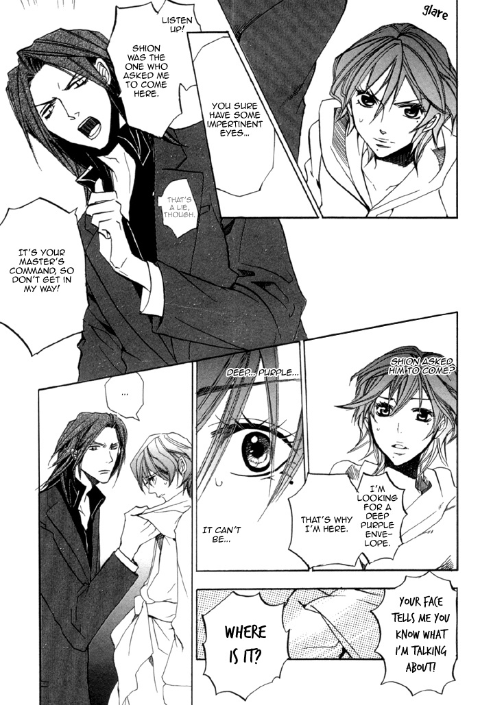 Silence (AKIYAMA Koito) Chapter 9 page 3 - Chapter 9