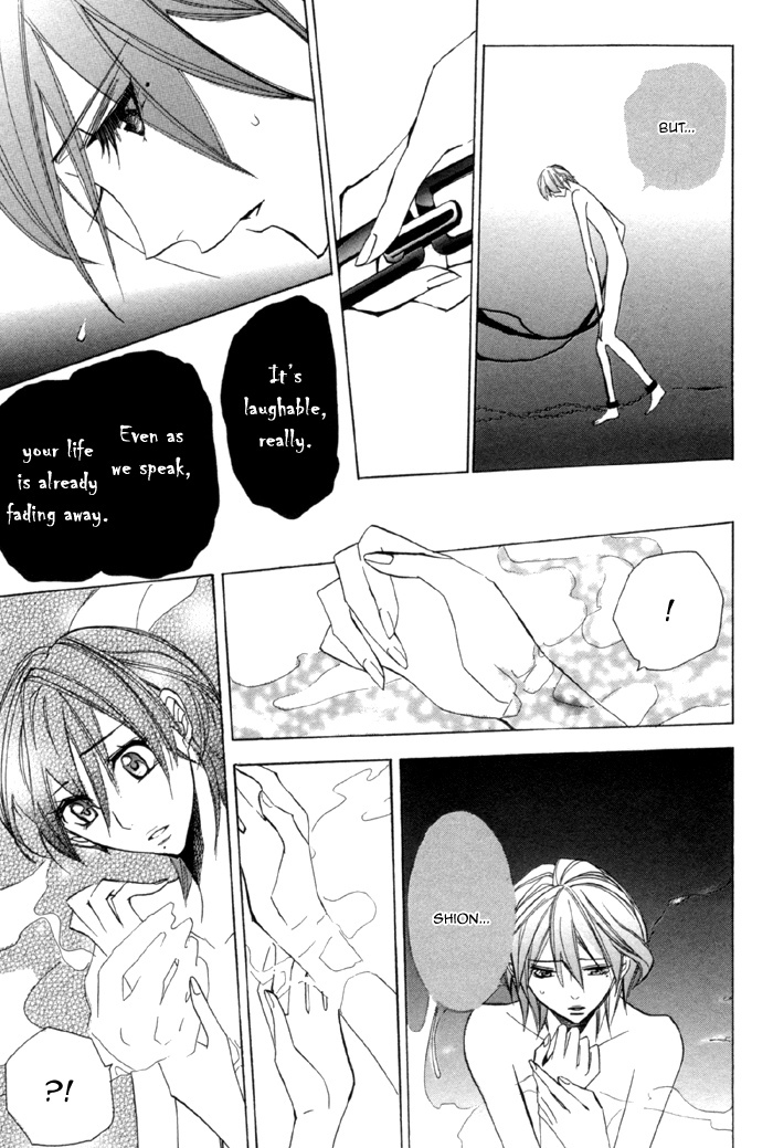 Silence (AKIYAMA Koito) Chapter 9 page 37 - Chapter 9