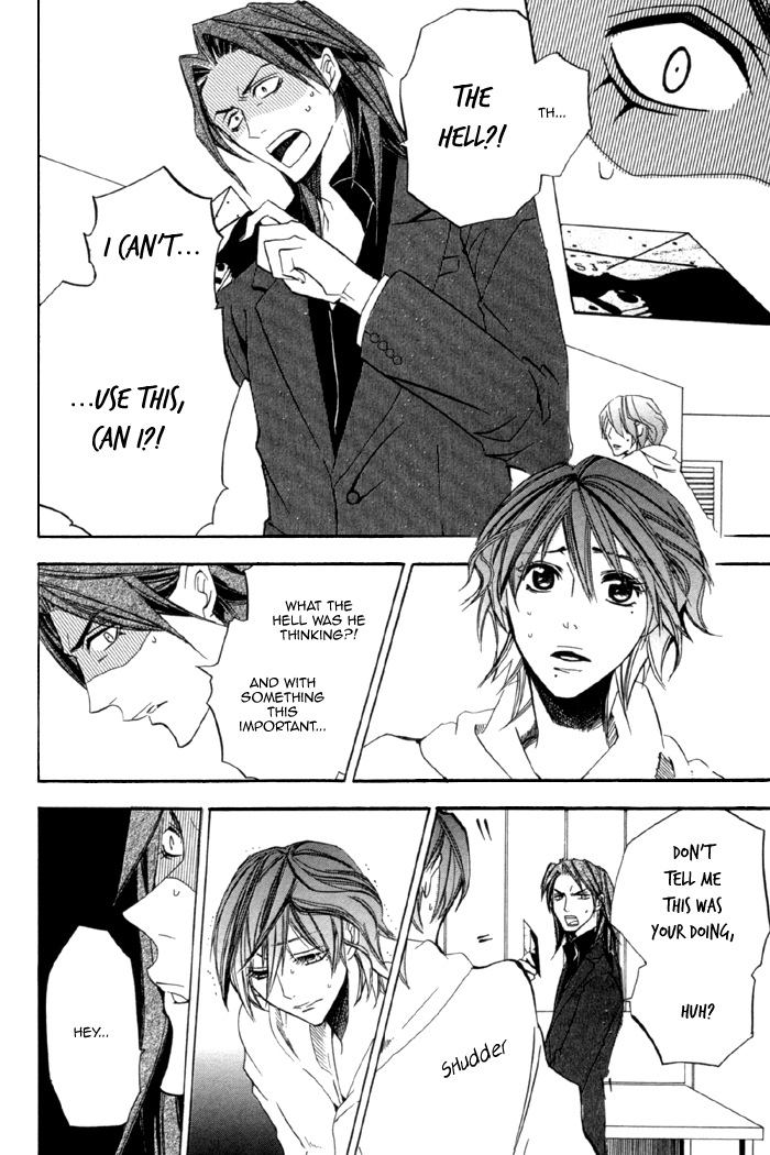 Silence (AKIYAMA Koito) Chapter 9 page 4 - Chapter 9