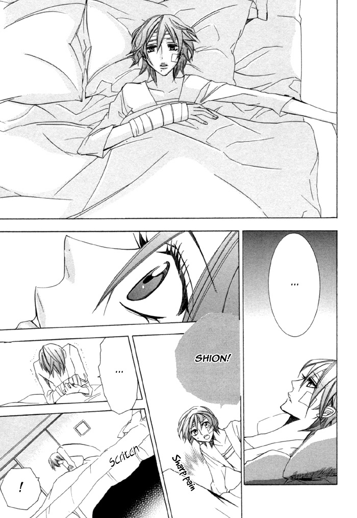 Silence (AKIYAMA Koito) Chapter 9 page 41 - Chapter 9