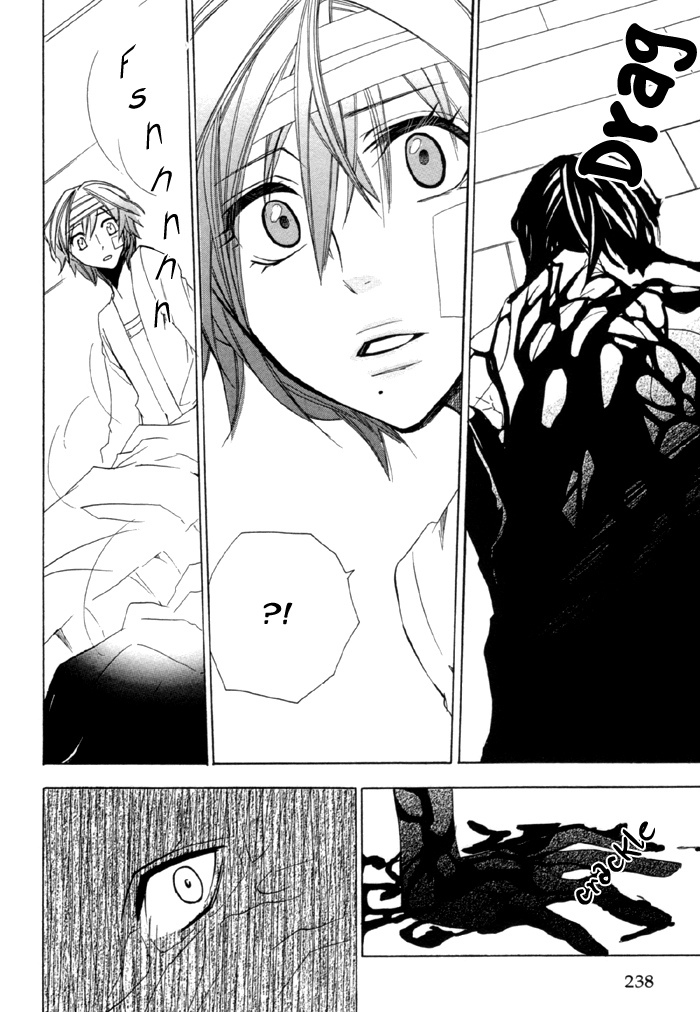 Silence (AKIYAMA Koito) Chapter 9 page 42 - Chapter 9