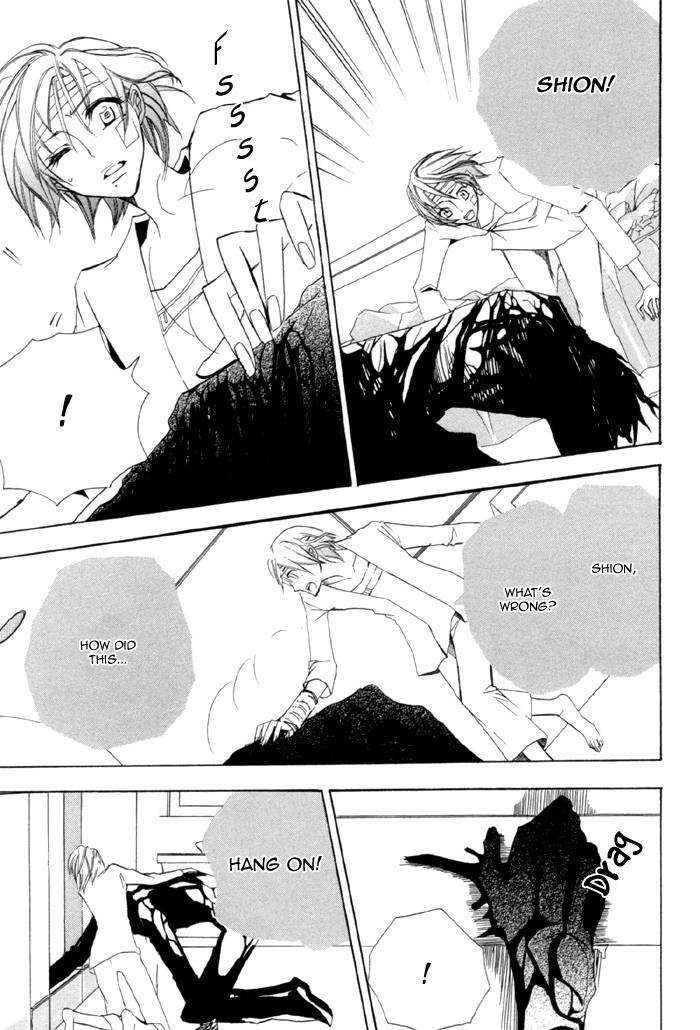Silence (AKIYAMA Koito) Chapter 9 page 43 - Chapter 9