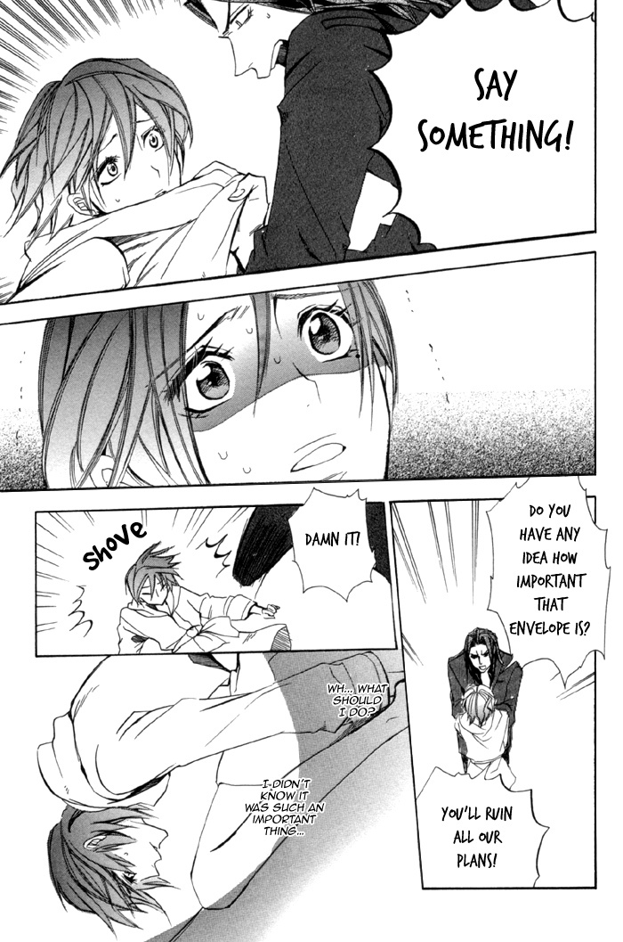 Silence (AKIYAMA Koito) Chapter 9 page 5 - Chapter 9